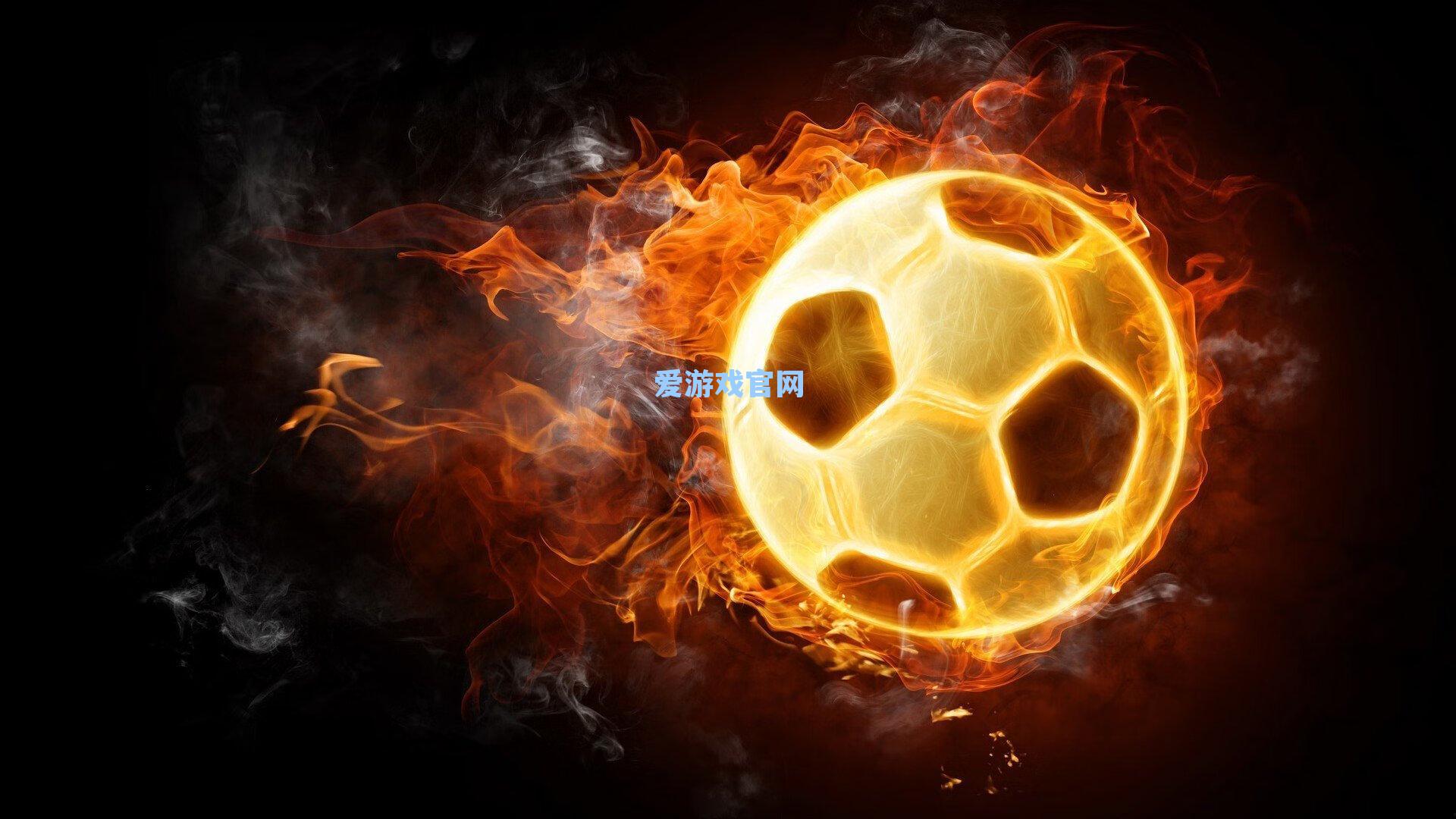 曼城重点锁定多库鲁马，转会博弈进入关键周