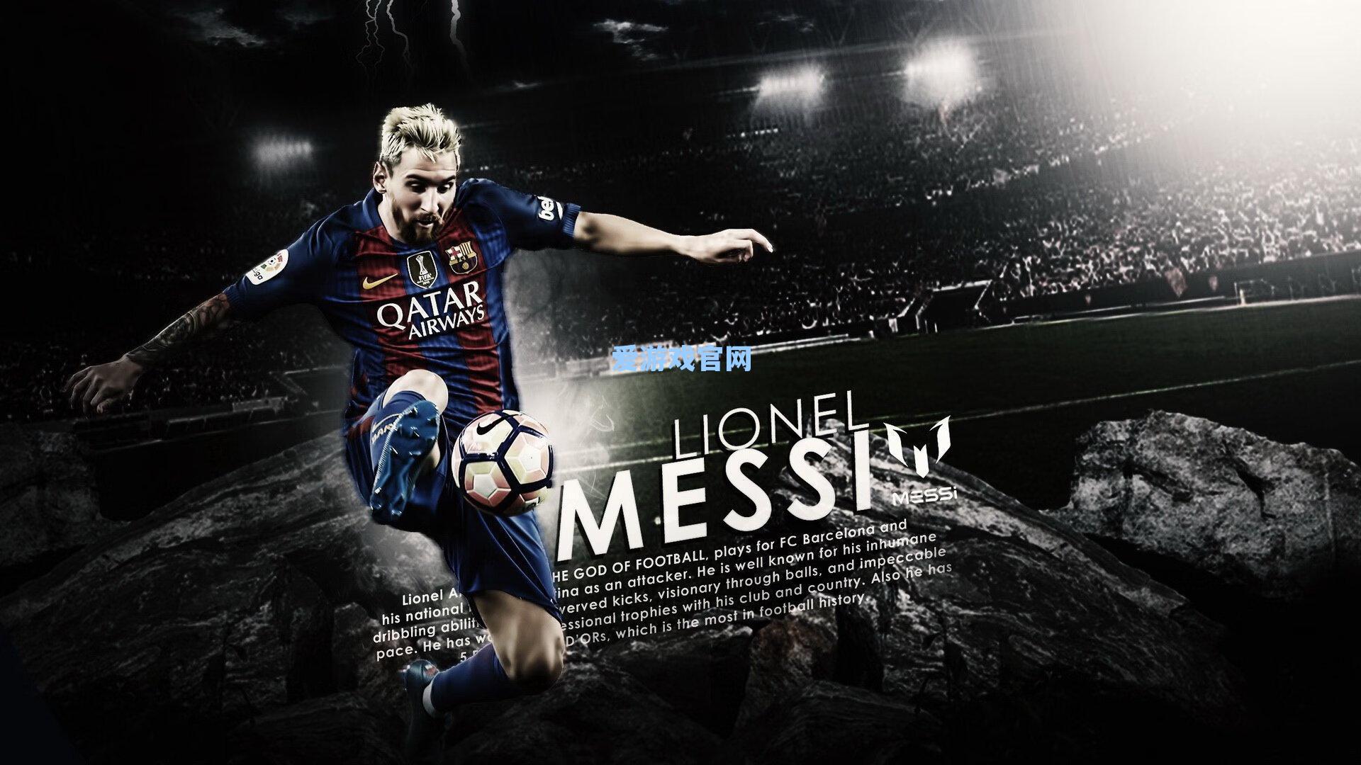 破解足球迷思，一个视频教会你什么是反越位