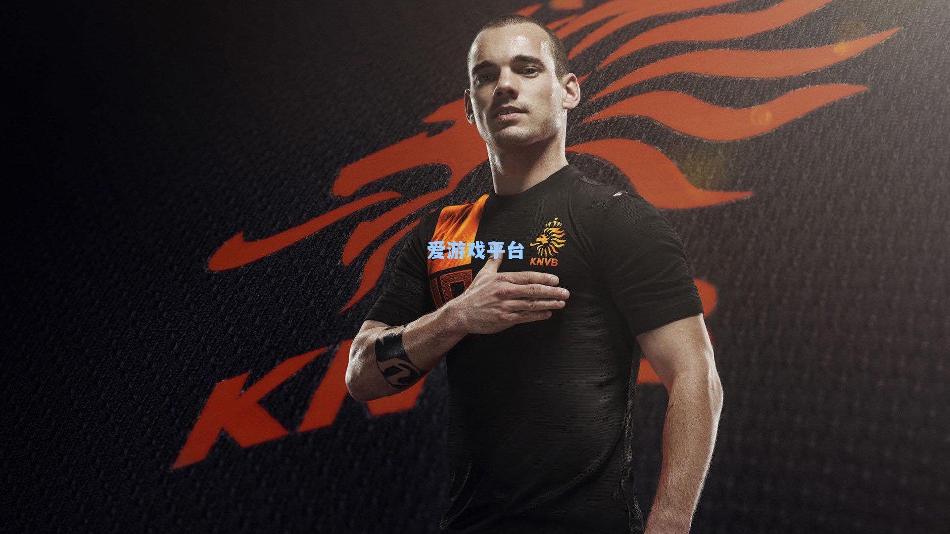 B席与鲁本·迪亚斯首度问鼎欧冠,葡萄牙球员欧冠荣耀史再添新章