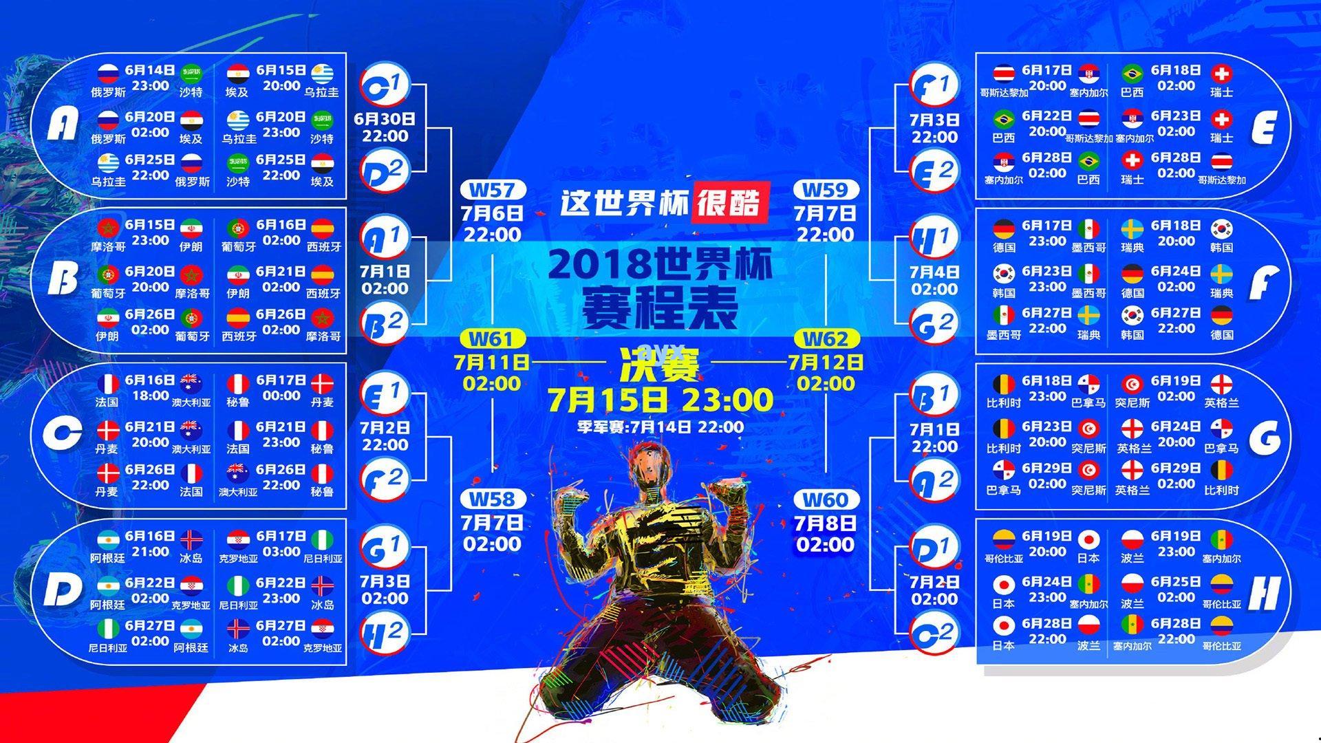 末轮生死战!约基奇率掘金险胜锁定季后赛席位,鹈鹕遗憾出局